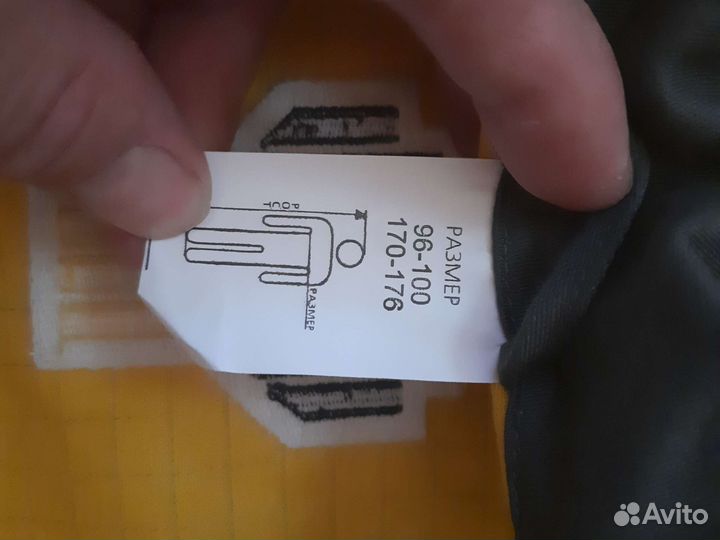 Костюм мужской для защиты от опз