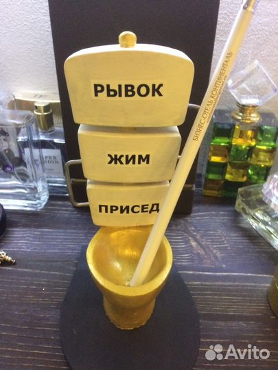 Подарки с юмором День рождения и тд