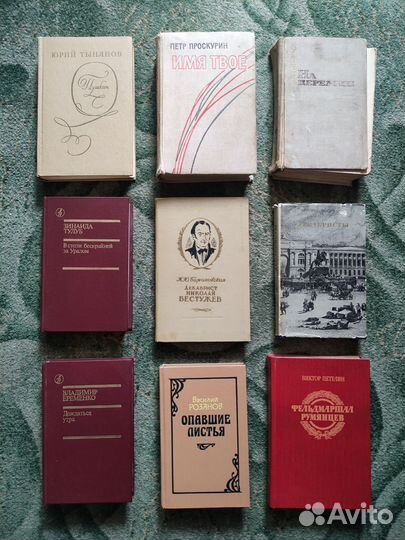 Книги разные