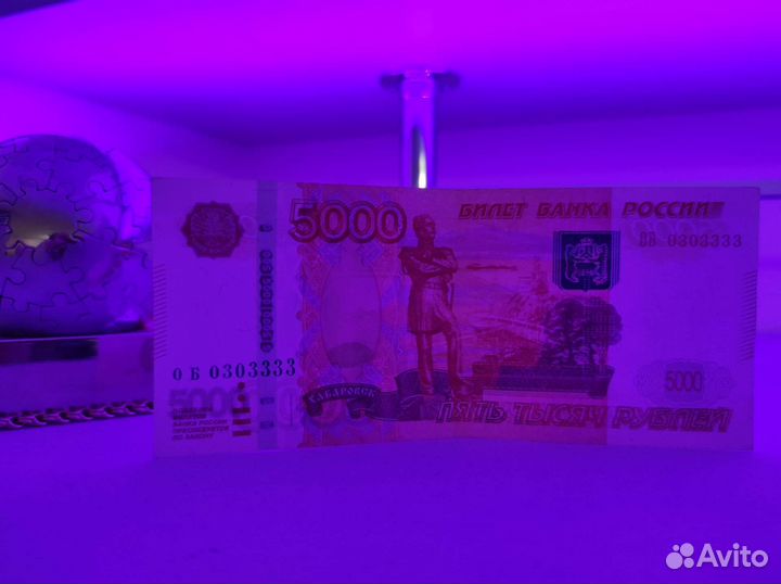 Купюра с Редким Красивым Номером 333