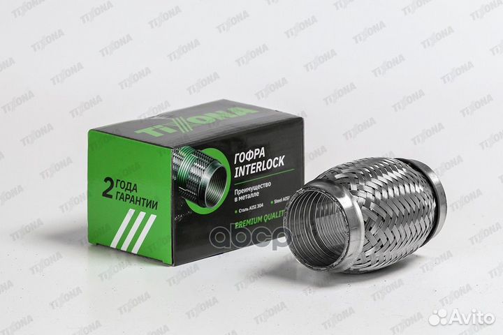 Гофра 50/100 (aisi 304 with interlock) 3,3 Tour