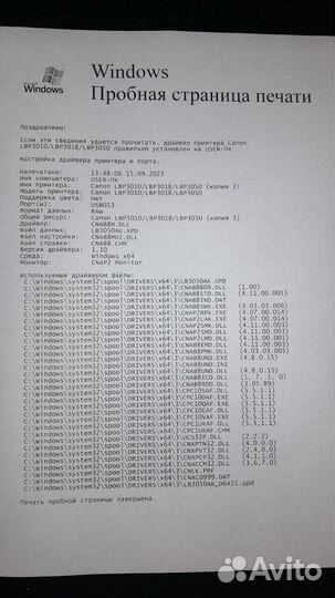 Canon i-sensys LBP3010