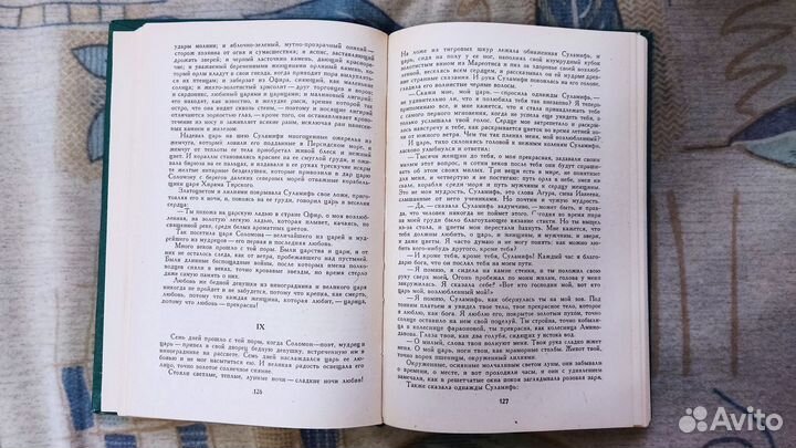 Куприн А. И. Повести