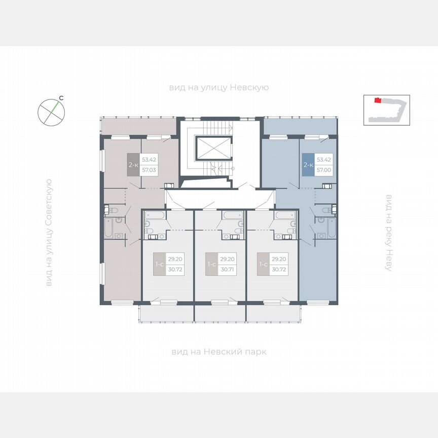 2-к. квартира, 53,8 м², 4/5 эт.