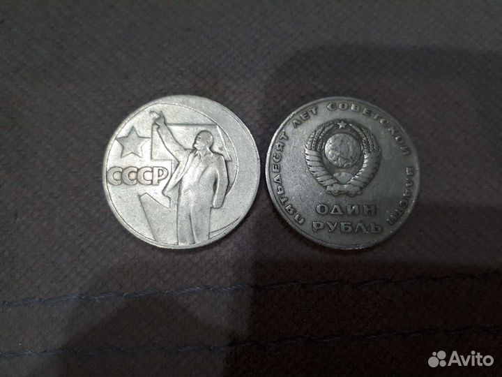 Монеты СССР