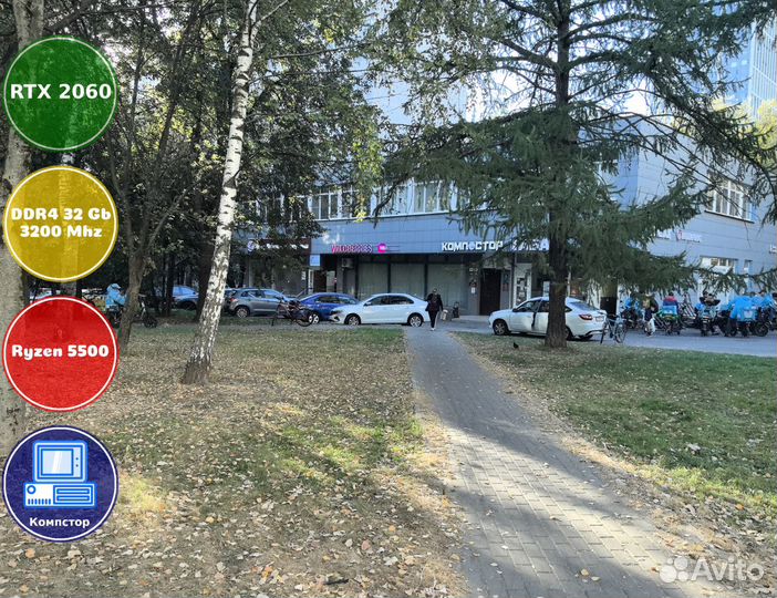 Игровой пк новый AMD5500-RTX2060-32DDR4-NPS146-A520