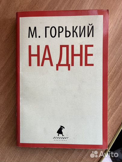 Книги школьной программы