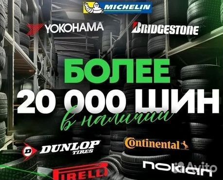 Dunlop SP Winter Ice 01 235/55 R18