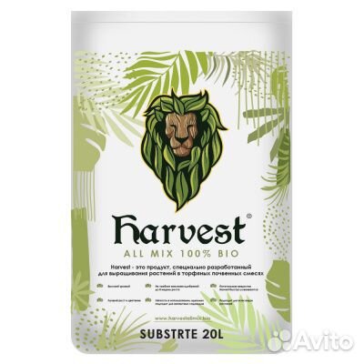 Готовая почвосмесь для выращивания Harvest All Mix
