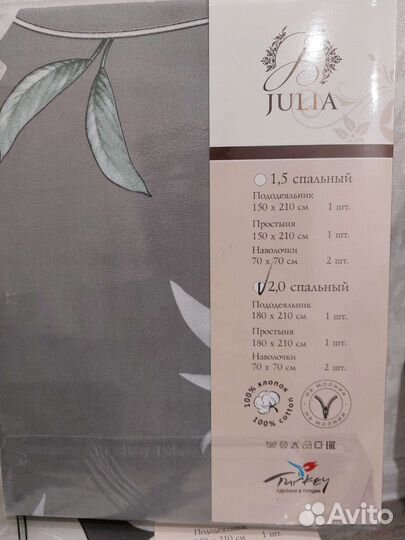 Постельное белье 2 спальное новое