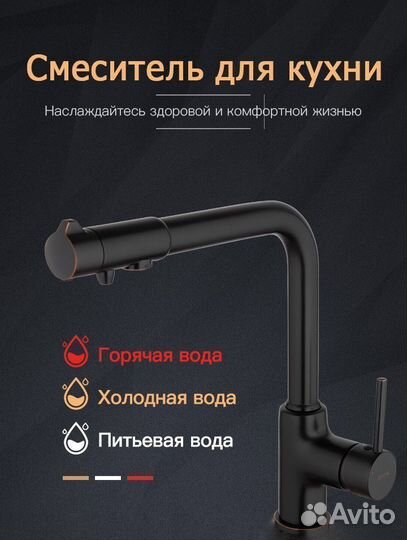 Смеситель для кухни Gappo G4390-10