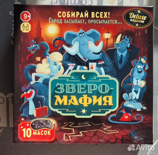 Игра Зверомафия