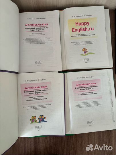 Учебник по английскому языку 5.6.7.9 класс