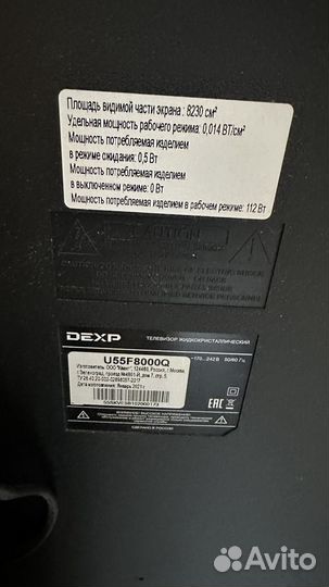 Телевизор dexp U55F8000Q 55 диагональ