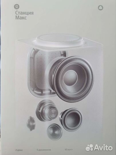 Яндекс станция макс с zigbee
