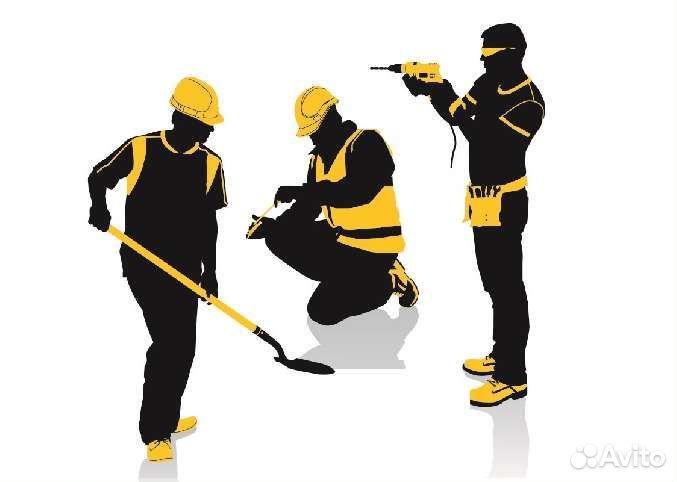 Разнорабочий