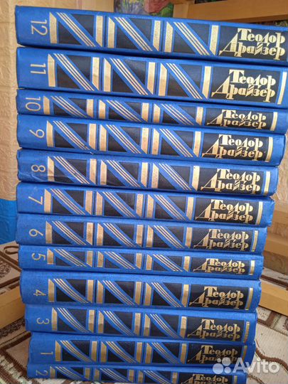 Хорошие книги