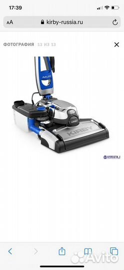 Пылесос kirby Avalir2