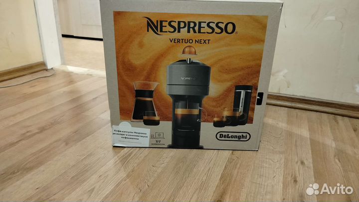 Капсульная кофемашина nespresso