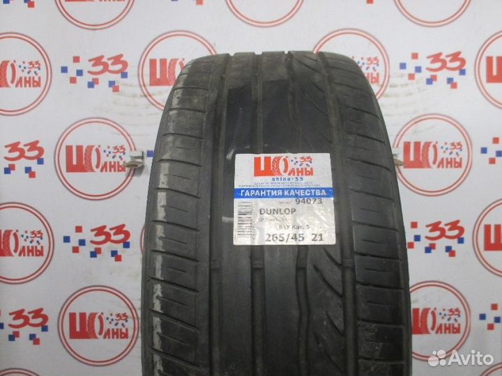 Dunlop SP Sport 01A 265/45 R21