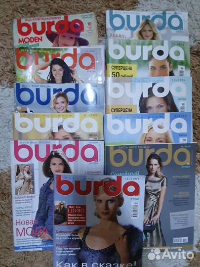 Журналы бурда моден