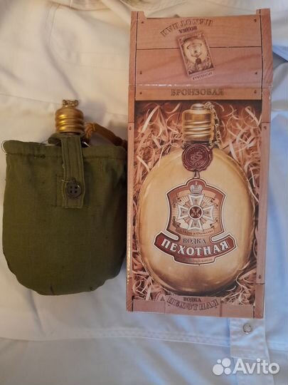 Фляжка армейская новая