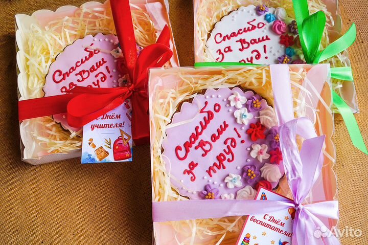 Медово-имбирные пряники