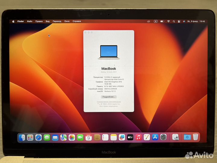 Apple macbook pro 12