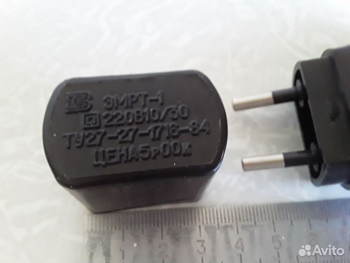 Электромассажер тепловой эмрт-1. Воронежу 400 лет