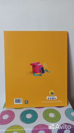 Детская книжка про эмоции