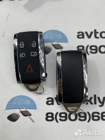 Ключ Ягуар (Ключ Jaguar) 433MHz