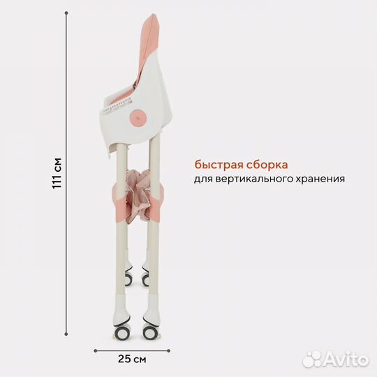 Стульчик для кормления Rant Cookie, Pink