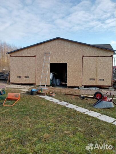 Бригада строителей