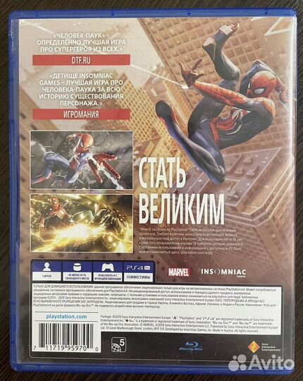 Marvel's Spider-Man PS4
