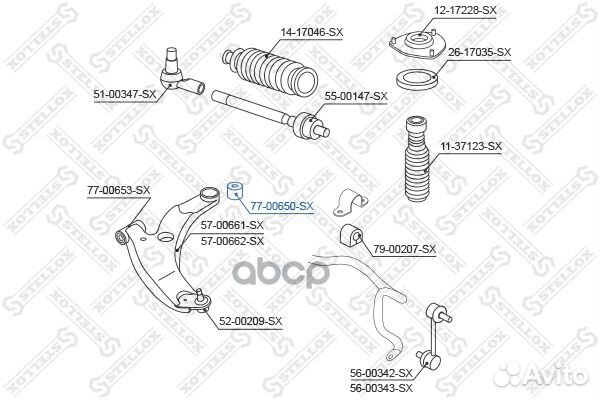 77-00650-SX сайлентблок рычага пер.подв.задн