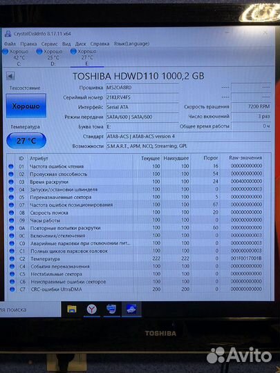 Жесткий диск toshiba 1тб