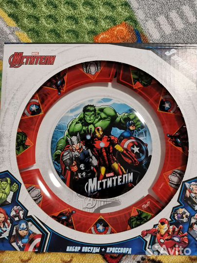 Набор посуды Мстители новый, халк,капитан Америка