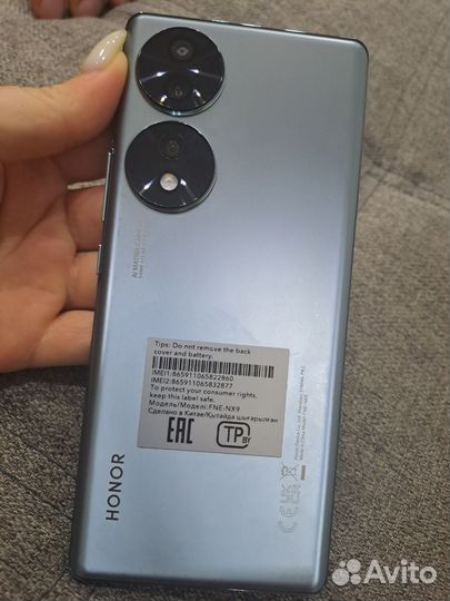 Xonor 70 на 256 g
