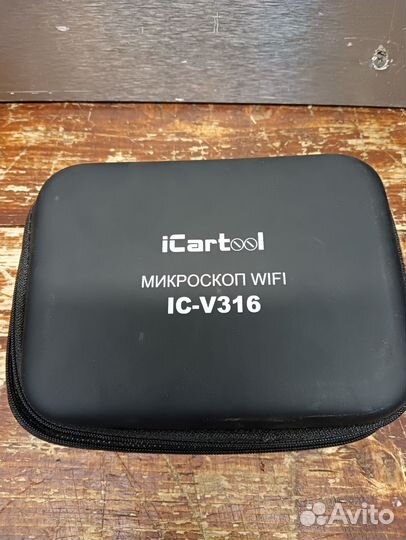 Цифровой микроскоп wifi