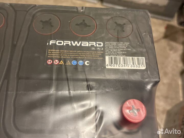 Аккумулятор 74ач