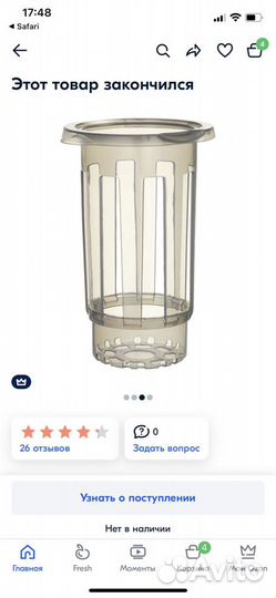 Dr. Brown's Подогреватель электрический