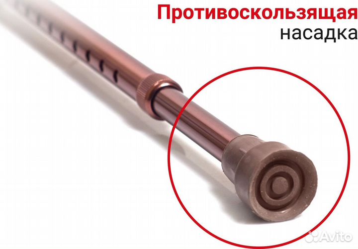 Трость одноопорная, телескопическая, на вес до 100