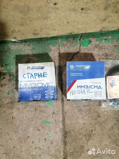 Поршневая