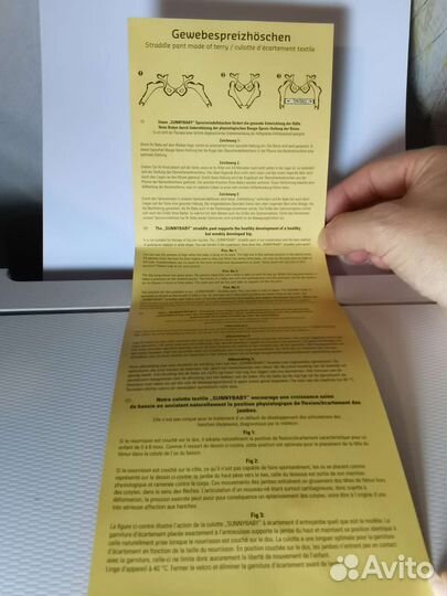 Ортопедические Трусы для новорождённых