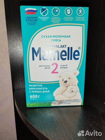 Детская молочная смесь