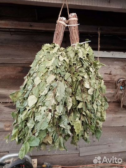 Веники для бани