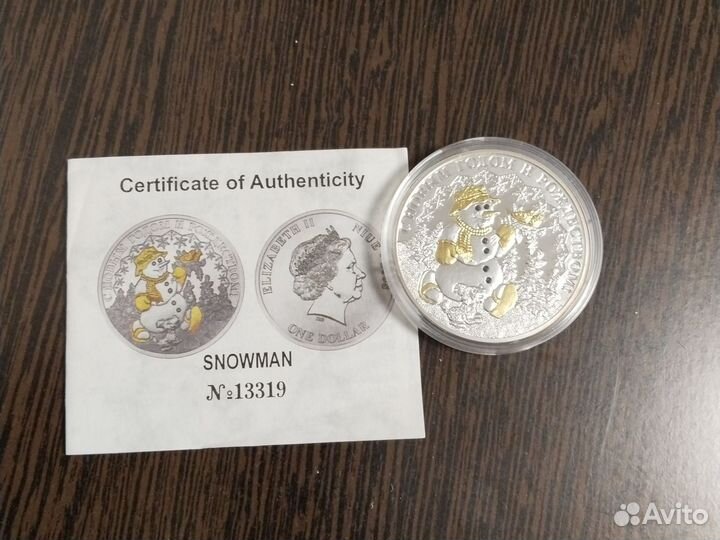 Серебряная монета 999 20г - 2008 