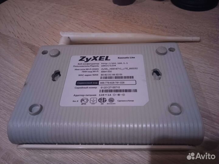 Wifi роутер zyxel keenetic lite