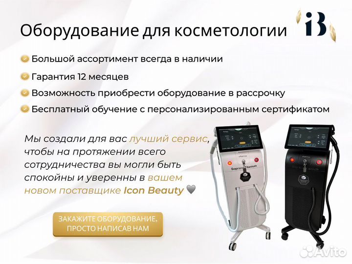 Аппарат вибрационного массажа G8 New Turbo в рассрочку