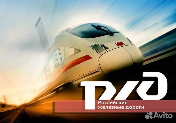 Осмотрщик-ремонтник вагонов